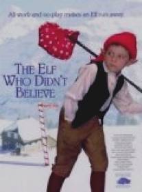 Эльф неверующий/Elf Who Didn't Believe, The (1997)