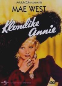 Энни с Клондайка/Klondike Annie (1936)