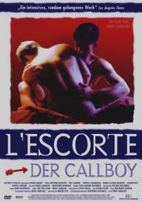 Эскорт/L'escorte (1996)