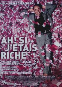 Если бы я был богат/Ah! Si j'etais riche (2002)
