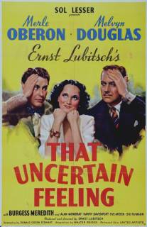 Это неопределенное чувство/That Uncertain Feeling (1941)