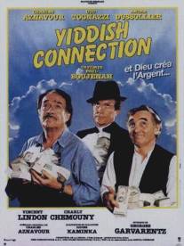 Еврейский связной/Yiddish Connection (1986)