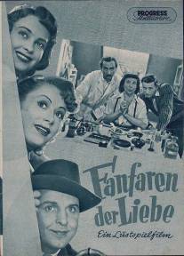 Фанфары любви/Fanfaren der Liebe (1951)