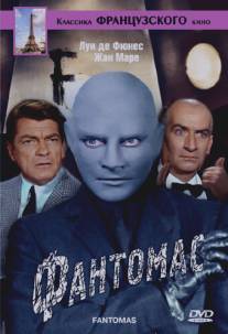 Фантомас/Fantomas (1964)