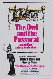 Филин и кошечка/Owl and the Pussycat, The (1970)