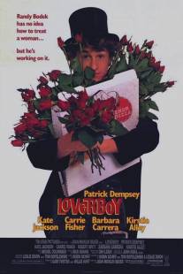 Герой-любовник/Loverboy (1989)