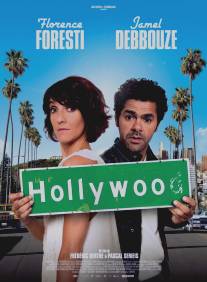 Голливу/Hollywoo (2011)