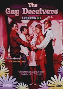 Голубые обманщики/Gay Deceivers, The (1969)