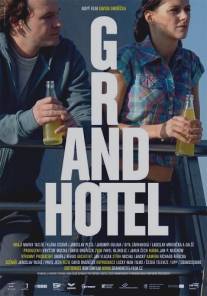 Гранд-отель/Grandhotel (2006)