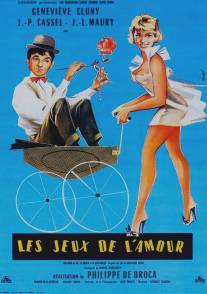 Игры любви/Les jeux de l'amour (1960)