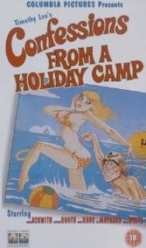 Исповедь об отдыхе в летнем лагере/Confessions from a Holiday Camp (1977)