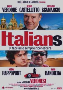 Итальянцы/Italians (2009)