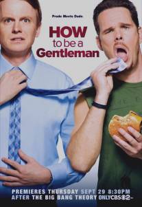Как стать джентльменом/How to Be a Gentleman (2011)