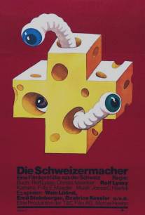 Как стать швейцарцем/Die Schweizermacher (1978)