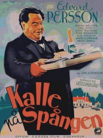 Калле из Спонгена/Kalle pa Spangen (1939)
