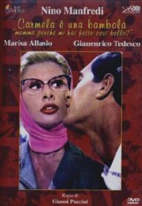Кармела и кукла/Carmela e una bambola (1958)