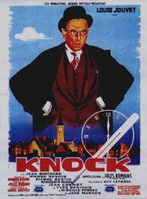 Кнок/Knock (1951)