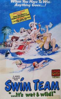 Команда пловцов/Swim Team (1979)