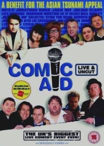 Комическая помощь/Comic Aid (2005)
