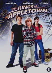 Короли Эпплтауна/Adventures in Appletown (2008)