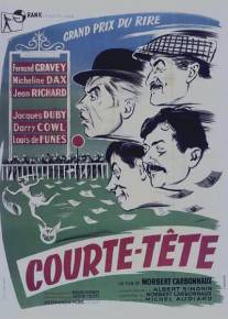 Короткий ум/Courte tete (1956)