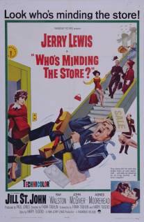 Кто позаботится о магазине?/Who's Minding the Store? (1963)