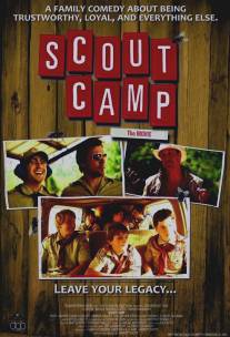 Лагерь скаута/Scout Camp