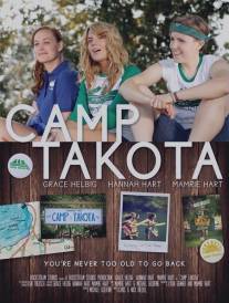 Лагерь Такота/Camp Takota (2014)