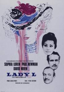 Леди Л/Lady L (1965)