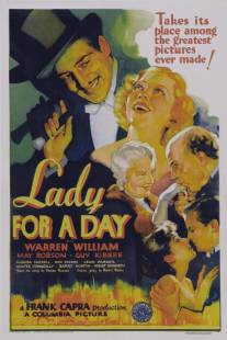 Леди на один день/Lady for a Day (1933)
