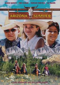 Лето Аризоны/Arizona Summer (2004)