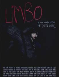 Лимбо/Limbo