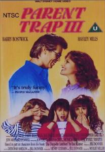 Ловушка для родителей 3/Parent Trap III (1989)