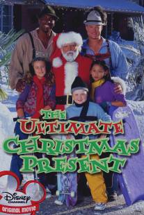Лучший подарок на Рождество/Ultimate Christmas Present, The (2000)