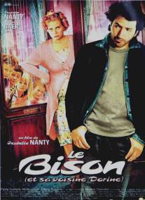 Любовь зла/Le bison (et sa voisine Dorine) (2003)