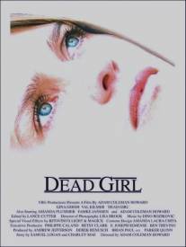 Мертвая девушка/Dead Girl (1996)
