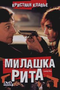 Милашка Рита/Lovely Rita, sainte patronne des cas desesperes (2003)