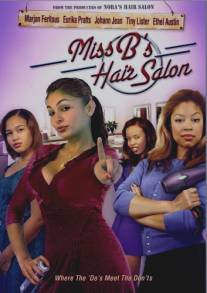 Мисс Би Салон красоты/Miss B's Hair Salon (2008)