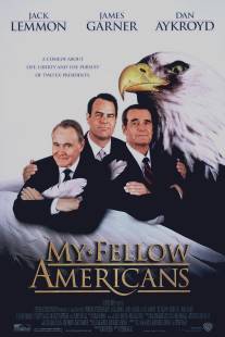 Мои дорогие американцы/My Fellow Americans (1996)