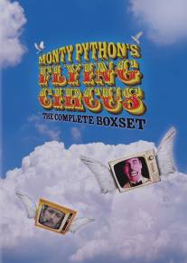 Монти Пайтон: Летающий цирк/Monty Python's Flying Circus