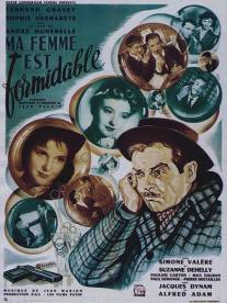 Моя жена великолепна/Ma femme est formidable (1951)