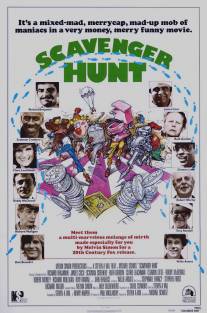 Мусорная охота/Scavenger Hunt (1979)
