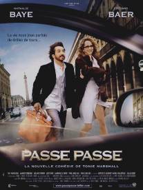 На старт, внимание, пошли!/Passe-passe (2008)