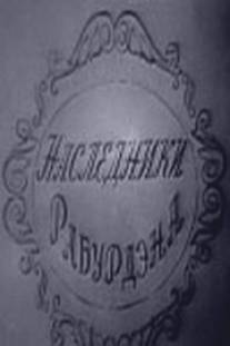 Наследники Рабурдэна/Nasledniki Raburdena (1962)