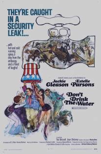 Не пейте воду/Don't Drink the Water (1969)