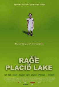 Неисправимый оптимист/Rage in Placid Lake, The (2003)