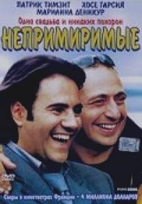 Непримиримые/Quelqu'un de bien (2002)
