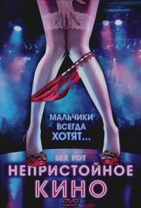 Непристойное кино/Sex Pot (2009)