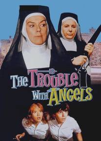 Неприятности с ангелами/Trouble with Angels, The (1966)