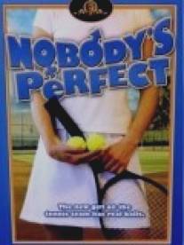 Никто не идеален/Nobody's Perfect (1989)